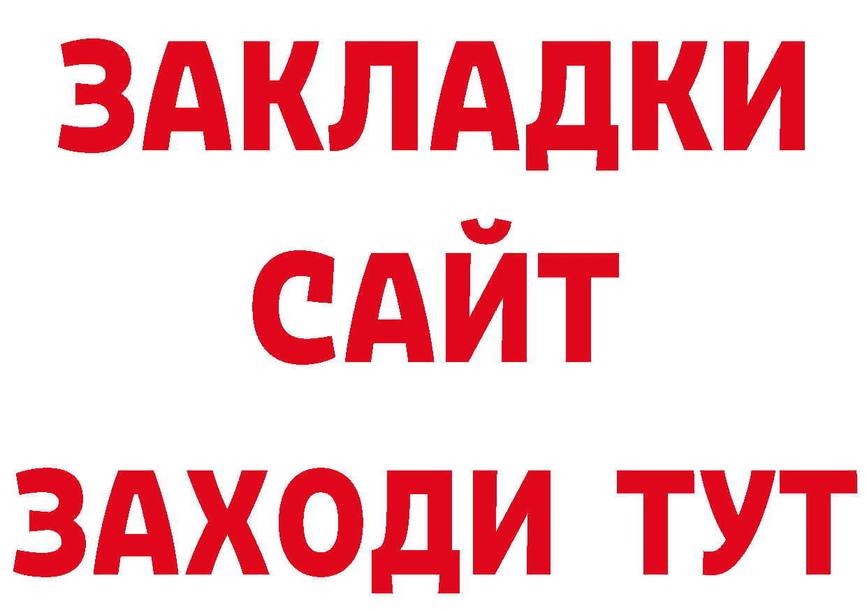 Печенье с ТГК конопля вход сайты даркнета кракен Нальчик