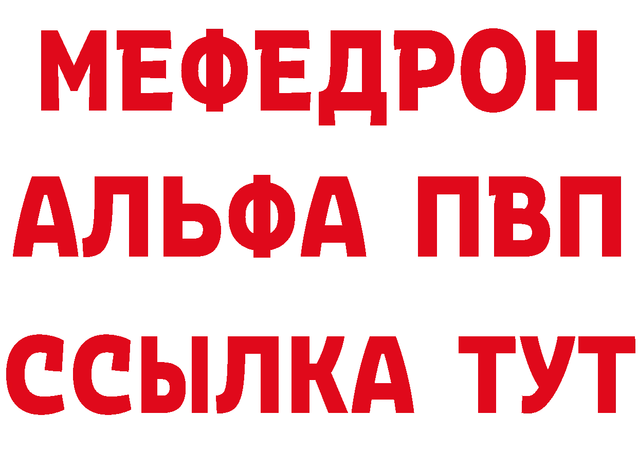 КЕТАМИН ketamine зеркало это МЕГА Нальчик