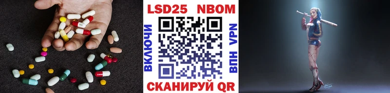 ЛСД экстази кислота  darknet официальный сайт  Нальчик 