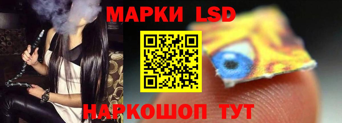 LSD-25 экстази ecstasy  Вход с VPN  ЛСД экстази кислота  Нальчик 