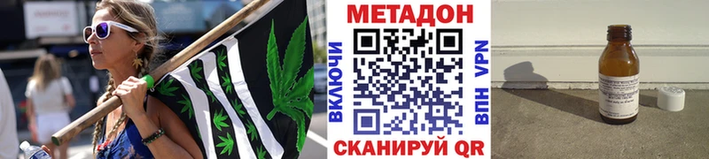 blacksprut зеркало  купить наркотик  Нальчик  МЕТАДОН methadone 