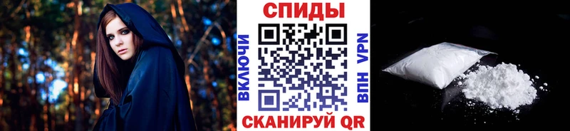 МЕТАМФЕТАМИН мет Нальчик