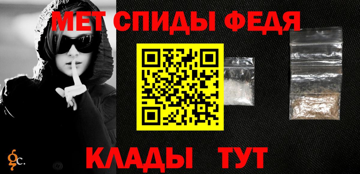 МЕТАМФЕТАМИН кристалл  Вход с VPN  Нальчик 