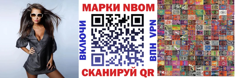маркетплейс формула  ссылка на мегу ONION  Марки N-bome 1,5мг  Нальчик  купить наркотики цена 