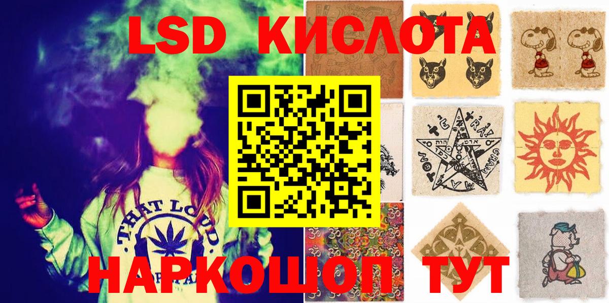 Наркотические марки 1,8мг  Наркотические марки 1,8мг  Нальчик  Вход с VPN 