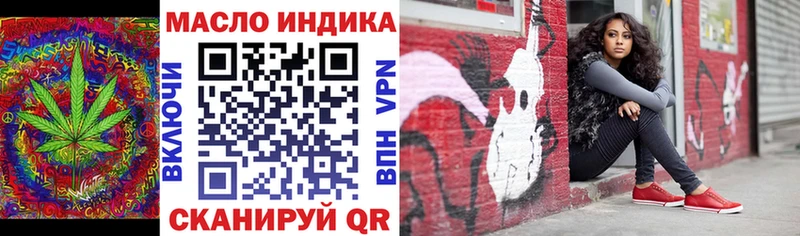 Дистиллят ТГК вейп сайты даркнета Telegram Нальчик