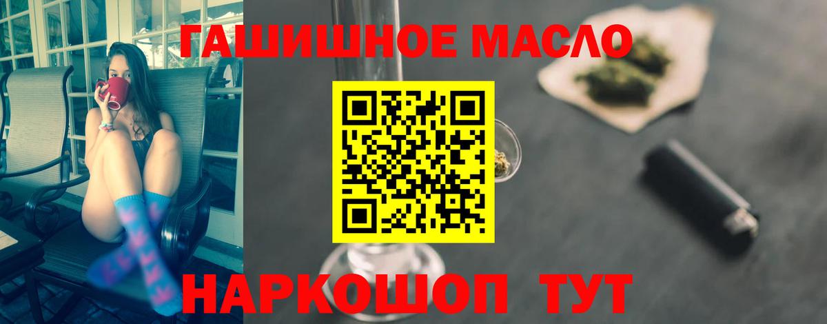 Нальчик  ТГК вейп с тгк  Дистиллят ТГК вейп  Вход с VPN 