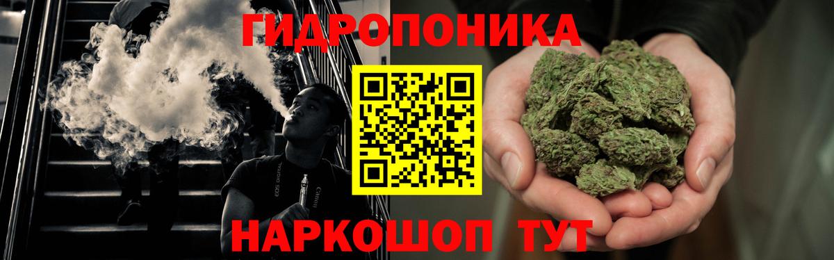 Нальчик  Бошки марихуана Bruce Banner  Вход с VPN  Канабис Amnesia 